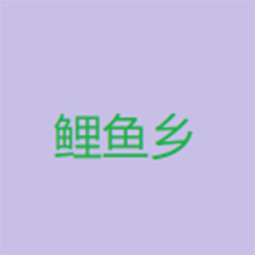 WWW,411se·COM网站APPAPP应用