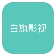 深夜直播图片